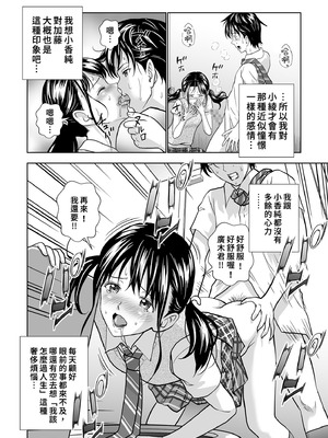 [ハイエロ] 春くらべ 総集編 中編 [中国翻訳] [DL版]_051_ehol
