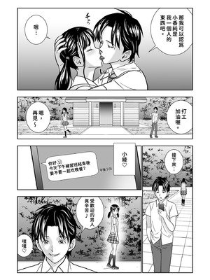 [ハイエロ] 春くらべ 総集編 中編 [中国翻訳] [DL版]_057_xldo