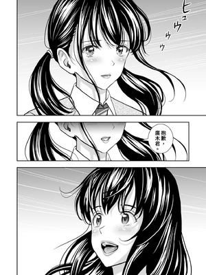 [ハイエロ] 春くらべ 総集編 中編 [中国翻訳] [DL版]_058_bsjn