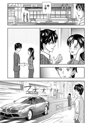 [ハイエロ] 春くらべ 総集編 中編 [中国翻訳] [DL版]_059_qhdh