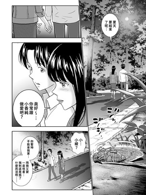 [ハイエロ] 春くらべ 総集編 中編 [中国翻訳] [DL版]_063_dwew