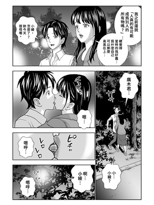 [ハイエロ] 春くらべ 総集編 中編 [中国翻訳] [DL版]_064_gphb