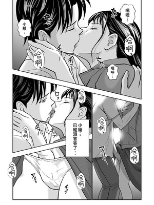 [ハイエロ] 春くらべ 総集編 中編 [中国翻訳] [DL版]_065_hqom