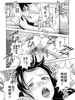 [ハイエロ] 春くらべ 総集編 中編 [中国翻訳] [DL版]_080_atol