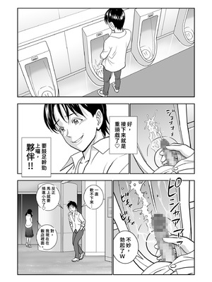 [ハイエロ] 春くらべ 総集編 中編 [中国翻訳] [DL版]_087_ibev