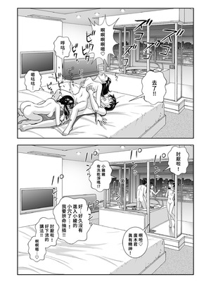 [ハイエロ] 春くらべ 総集編 中編 [中国翻訳] [DL版]_097_orqq