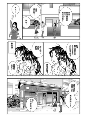 [ハイエロ] 春くらべ 総集編 中編 [中国翻訳] [DL版]_106_emjk