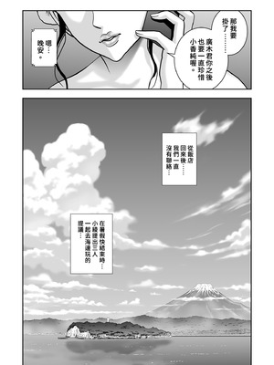 [ハイエロ] 春くらべ 総集編 中編 [中国翻訳] [DL版]_115_pwtc