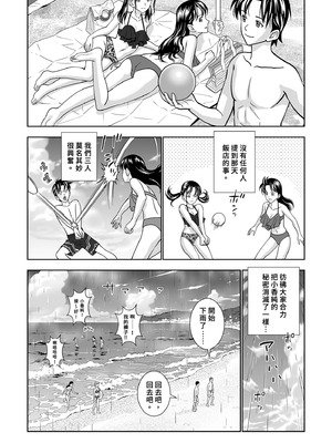 [ハイエロ] 春くらべ 総集編 中編 [中国翻訳] [DL版]_116_ekdd