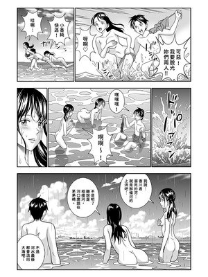 [ハイエロ] 春くらべ 総集編 中編 [中国翻訳] [DL版]_117_mdvw
