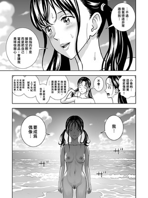 [ハイエロ] 春くらべ 総集編 中編 [中国翻訳] [DL版]_119_vktx