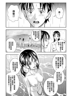 [ハイエロ] 春くらべ 総集編 中編 [中国翻訳] [DL版]_120_jgfl