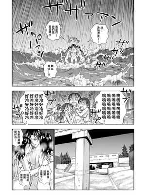 [ハイエロ] 春くらべ 総集編 中編 [中国翻訳] [DL版]_125_awyh