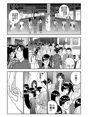 [ハイエロ] 春くらべ 総集編 中編 [中国翻訳] [DL版]_134_flew