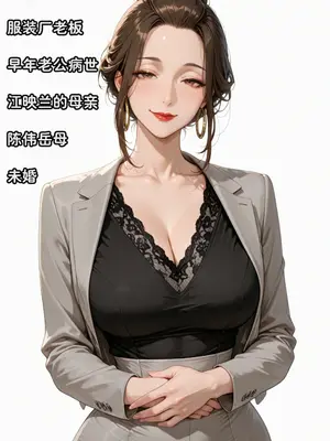 [溶洞里的毛毛虫二号机] 老婆的怪癖 Part.3 END [AI Generated]_002_4
