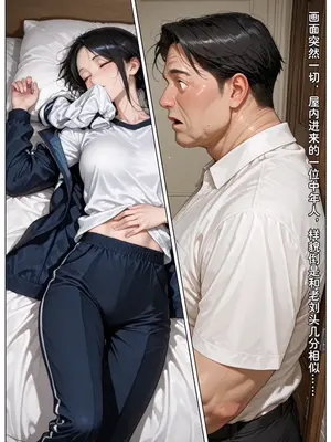 [溶洞里的毛毛虫二号机] 老婆的怪癖 Part.3 END [AI Generated]_008_10