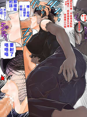 [ママさんバレエ (天馬ふぇみお)] 叔母さんがコンドームを持っていたから… [DeepSeek機翻]_38