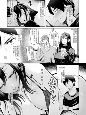 [仁志田メガネ] 熟れ盛り奥様は交わりたい [DL版] [中文]_019