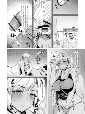 [仁志田メガネ] 熟れ盛り奥様は交わりたい [DL版] [中文]_059