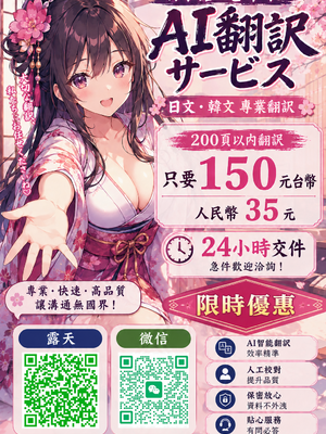 [あたげ] 便利なオナホのそだてかた [DL版] [中文]_10081