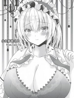 [せとらん] 恋人アリスさん -お誘いエッチ- (東方Project)_04_004