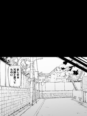 [モノクロームシアター] ザコまんこギャルちゃんがデレた！？_50_050
