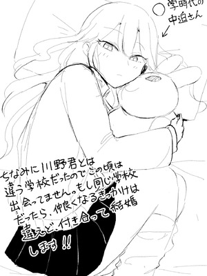 [モノクロームシアター] ザコまんこギャルちゃんがデレた！？_55_055