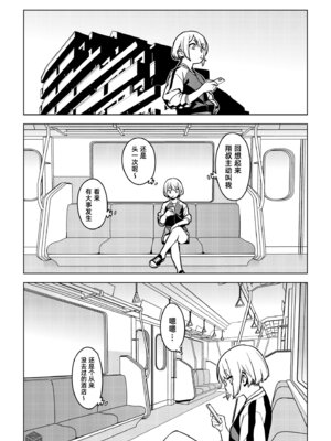 [enuma elish (由木彌)] 壱葉4.5 [琥珀汉化组] [DL版]_06_006