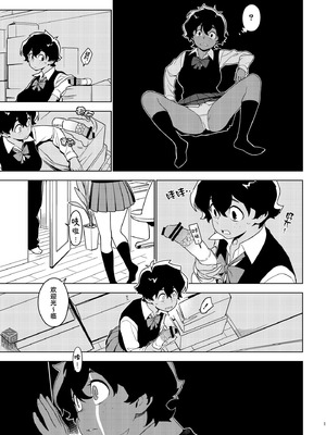 [enuma elish (由木彌)] 壱葉 [琥珀汉化组] [DL版]_16_016