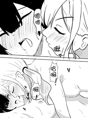 [WoodnutInCider] 水族館（強制）デート後 (Bad Girl) [中国翻訳]_06_00000006