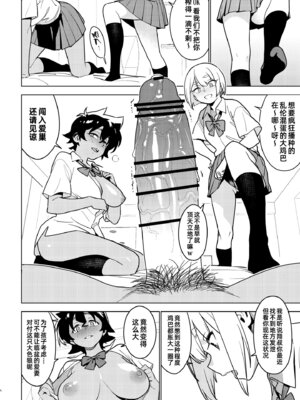 [enuma elish (由木彌)] 壱葉5 [琥珀汉化组] [DL版]_05_005