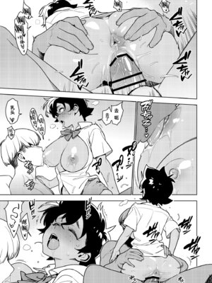 [enuma elish (由木彌)] 壱葉5 [琥珀汉化组] [DL版]_10_010