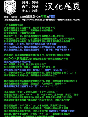 [enuma elish (由木彌)] 壱葉5 [琥珀汉化组] [DL版]_37_036