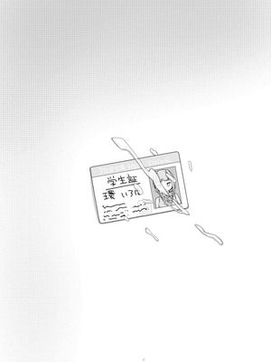 [牛戸屋 (いたがきすーぱーDX)] ういのお姉ちゃん本 [路过的汉化者汉化] [DL版]_02_b