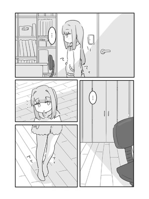 [牛戸屋 (いたがきすーぱーDX)] イモウト想イ [路过的汉化者汉化] [DL版]_14__013