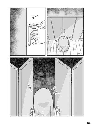[牛戸屋 (いたがきすーぱーDX)] イモウト想イ [路过的汉化者汉化] [DL版]_15__014
