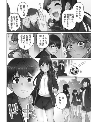 [あおき七瀬] 恋結びぱらどくす [DL版]_028_028