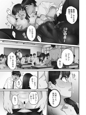 [あおき七瀬] 恋結びぱらどくす [DL版]_085_085