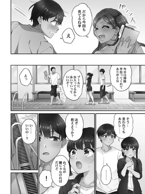 [あおき七瀬] 恋結びぱらどくす [DL版]_100_100