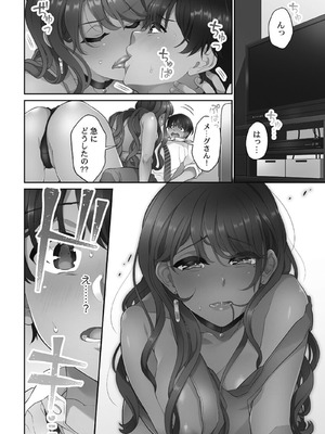 [あおき七瀬] 恋結びぱらどくす [DL版]_124_124