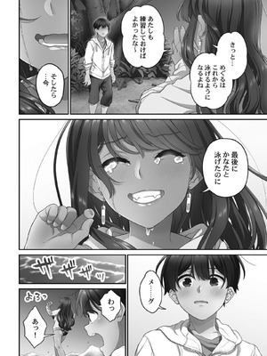 [あおき七瀬] 恋結びぱらどくす [DL版]_200_200