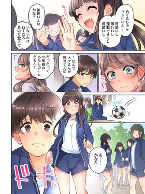 [あおき七瀬] 恋結びぱらどくす [DL版]_254_254
