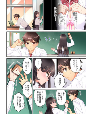 [あおき七瀬] 恋結びぱらどくす [DL版]_306_306