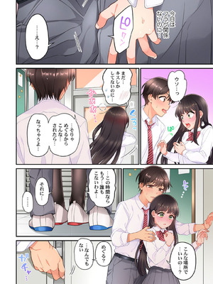 [あおき七瀬] 恋結びぱらどくす [DL版]_308_308