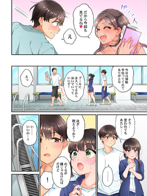 [あおき七瀬] 恋結びぱらどくす [DL版]_326_326