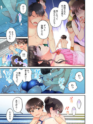 [あおき七瀬] 恋結びぱらどくす [DL版]_329_329