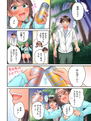 [あおき七瀬] 恋結びぱらどくす [DL版]_422_422