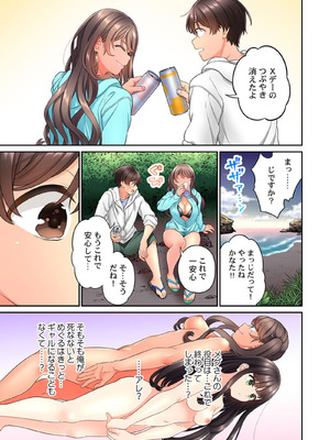 [あおき七瀬] 恋結びぱらどくす [DL版]_423_423