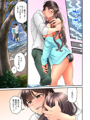 [あおき七瀬] 恋結びぱらどくす [DL版]_427_427