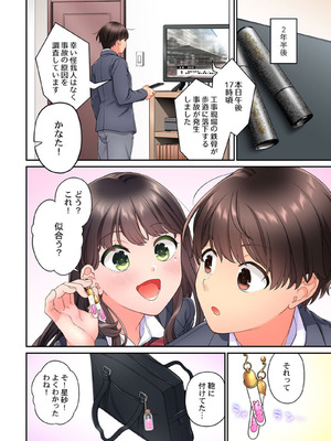 [あおき七瀬] 恋結びぱらどくす [DL版]_442_442